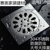 苏宁放心购不锈钢5寸15cm配110管地漏大排量室外阳台院子雨水20CM新款简约