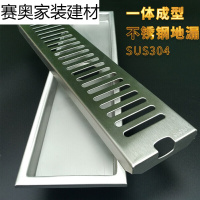 苏宁放心购长方形地漏一体拉伸款淋浴房款中间侧边下水快卫生间旅馆工程定做定做长形条形长型地漏新款简约