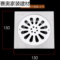 苏宁放心购天台地漏室外大排量花园屋面阳台PVC50/75/110管12/15CM新款简约
