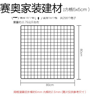 苏宁放心购网片网格铁丝网架加粗铁艺格子照片墙展示架展会超市挂网货架新款简约
