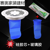 苏宁放心购地漏9CM10CM厕所 圆形地漏地漏地漏芯硅胶地漏新款简约