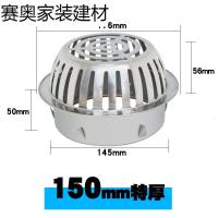 苏宁放心购天台地漏 室外110阳台地漏75pvc管圆形户外防堵地漏盖板新款简约