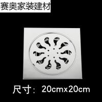 苏宁放心购5寸6寸户外不锈钢地漏110管160卫生间15CM20CM大排量新款简约
