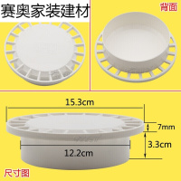 苏宁放心购地漏盖圆形塑料地漏盖子老式PVC盖板浴室卫生间双用地漏配件新款简约