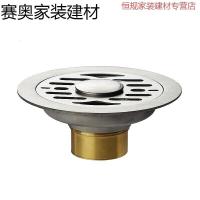 苏宁放心购11cm不锈钢地漏地漏芯下水圆形两用地漏110管新款简约