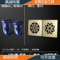 苏宁放心购全封闭地漏 废气收纳设备 全封闭洗衣机地漏防溢水地漏盖器阳台下水管反水神器新款简约