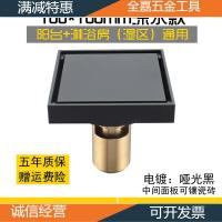 苏宁放心购隐形地漏可镶砖 可卫生间浴室隐形地漏芯下水道方形地漏镶砖新款简约