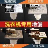 苏宁放心购全封闭地漏 废气收纳设备 地漏全密封防溢水封闭新款简约