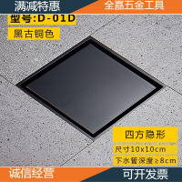 苏宁放心购隐形地漏可镶砖 四方隐形地漏大排量卫生间淋浴厨房阳台可镶嵌瓷砖新款简约