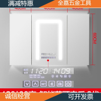 苏宁放心购防雾灯厕所灯 废气收纳设备 智能防雾浴室镜柜带灯厕所壁挂墙式洗手间镜箱梳妆卫生间镜子新款简约