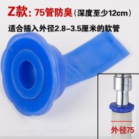 苏宁放心购地漏芯 蓝色地漏盖片地漏宝下水道芯新款简约