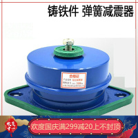 苏宁放心购阻尼弹簧减震器风机水泵空调外机机组机床设备座装落地减振垫新款简约