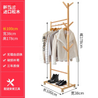 苏宁放心购衣帽架落地实木简约现代卧室经济型多功能收纳客厅进挂包架家用新款简约