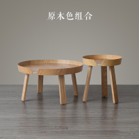 苏宁放心购客厅小户型ins风简约圆形大小茶几组套几丹麦包围咖啡桌 原木色组合 组装新款简约