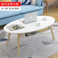苏宁放心购茶几简约现代小户型简易卧室小茶几花几客厅小桌子小圆桌 120*60CM白色带柜 组装新款简约