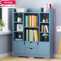 苏宁放心购简易书柜书架简约卧室组合格子储物柜小书架学生柜子省空间收纳柜新款简约