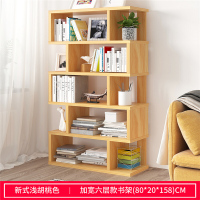 苏宁放心购房间装饰品置物架收纳柜仿实木落地客厅摆件柜子书架书柜YJD694新款简约