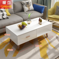 苏宁放心购志磊茶几简约客厅电视柜组合实木茶几小户型创意多功能smzdm 茶几长120白色 组装新款简约