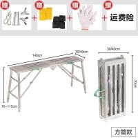 苏宁放心购装修施工折叠凳工程升降马凳子铁凳子便携高凳子折叠装修马凳新款简约