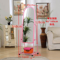 苏宁放心购风后现代化妆镜座网镜木框穿衣镜花浴室红底家用田园成品整容 有支架45*160粉色[整套 其他 是新款简约