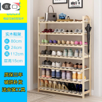 苏宁放心购多层鞋架 鞋柜简易经济型收纳架子口实木放鞋架多功能组装家用新款简约