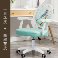 苏宁放心购欧式电脑椅办公椅主游戏播座椅书房学习椅职员椅靠背旋转椅子家用新款简约