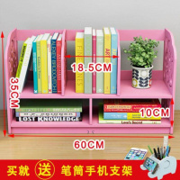 苏宁放心购书架卧室桌上收纳学生房间桌面大号家用整理高中生小书柜少女心可新款简约