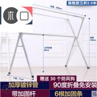 苏宁放心购木口摆地摊货架落地折叠双杆晾衣架夜市卖衣服架子服装店展示架摆摊淘新款简约