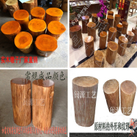 苏宁放心购天然原木墩子实木根凳子家用小树墩摆件木墩底座茶几凳树桩木桩新款简约