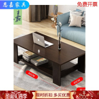 苏宁放心购茶几简约现代客厅边几家具储物简易茶几双层木质小茶几小户型桌子 80-40[黑胡桃 组装新款简约