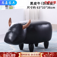 苏宁放心购创意小牛凳子收纳穿鞋凳坐墩子脚凳动物储物凳换鞋凳沙发凳脚踏凳新款简约