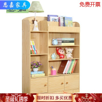 苏宁放心购书柜书架小学生多功能家用书房图书室简易经济型柜子 原木色带长100宽24高130 0.8-1米宽新款简约