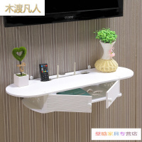 苏宁放心购机顶盒架子 路由器墙上置物架层架隔板 电视墙Z新款简约