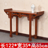 苏宁放心购供桌供台神台佛台佛桌佛案香案供桌实木条几香案仿古供台中式玄关柜储物柜佛台神台佛桌条案 无斗铜钱条案(运费到付)