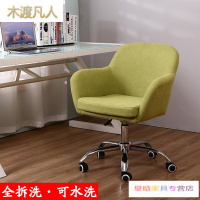 苏宁放心购主播椅直播椅游戏座椅大学生宿舍椅子电脑椅电竞椅游戏椅家用座椅宿舍椅子舒适久坐转椅办公椅书桌椅绿全拆洗> 钢制脚