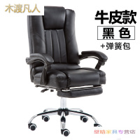 苏宁放心购电脑椅电竞椅座椅游戏椅家用时尚办公椅电脑椅可躺书桌椅办公椅舒适久坐老板椅电竞懒人家用座椅游戏椅子新款简约