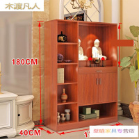 苏宁放心购佛像供台摆放供桌供台条案中堂佛桌财神贡桌木条香案供桌神台佛台中式佛像立柜佛Z新款简约