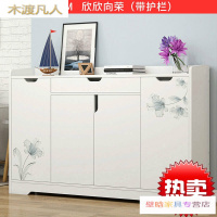 苏宁放心购鞋柜实木色简约现代厅家用玄关收纳阳台储物柜大容量鞋架Z 140X30CM欣欣向荣+大抽屉升级大容量可调节
