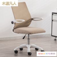 苏宁放心购电竞椅电脑椅子电脑椅家用升降转椅懒人办公椅现代椅子现代简约休闲靠背弓形网布办公室座椅办公室椅子可躺Z新款简约