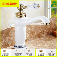 苏宁放心购白色水龙头冷热欧式龙头 浴室加高青花瓷台面盆 白色面盆龙头新款简约