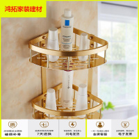 苏宁放心购欧式太空铝三脚架置物架浴室三脚架金色板篮化妆品架三角蓝带挂钩新款简约