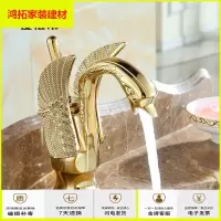 苏宁放心购金色水龙头冷热洗脸面盆加高款卫生间台上盆面盆水龙头家用新款简约