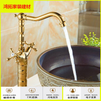 苏宁放心购金色水龙头冷热欧式龙头 浴室加高青花瓷台面盆 镀金仿古龙头新款简约