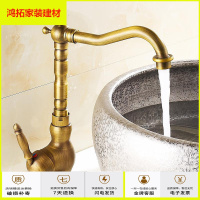 苏宁放心购仿古复古水龙头防溅头台盆厨房水龙头面盆冷热水龙头家用新款简约