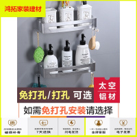 苏宁放心购淋浴房放洗发水沐浴露架子挂卫生间洗手间浴室置物架三角形新款简约