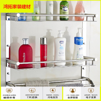 苏宁放心购卫生间置物架 壁挂墙上 浴室洗澡间2层洗发水沐浴露架子新款简约