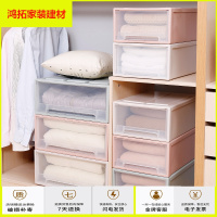 苏宁放心购抽屉式收纳箱衣柜收纳盒内衣整理箱透明塑料衣物被子储物盒新款简约