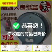 苏宁放心购大卷纸架大卷纸盒纸巾架卫生间厕纸盒 厕所纸巾盒 大盘纸盒新款简约