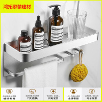 苏宁放心购洗发水置物架 淋浴房太空铝浴室壁挂置物架洗澡卫生间化妆台新款简约