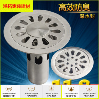 苏宁放心购不锈钢地漏 圆形地漏芯 卫生间浴室阳台洗衣机三通地漏盖新款简约